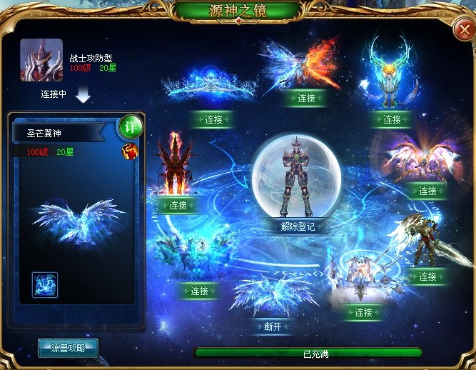 魔域口袋版来袭！新人入坑指南，三大福利别错过